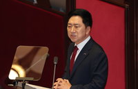 김기현 "의원 30명 감축·무노동무임금·불체포 포기서약하자"