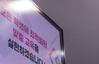 2025년부터 전면 시행되는 고교학점제