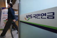 [넥스트 어젠다] 국민연금 개편안 내용과 한계는?