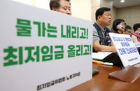 노동계 내년 최저임금 1만2210원 요구, 인상률 26.9%