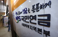 '더 내고 더 받는' 국민연금 개혁안…與 "개악" 野 "국민 뜻"