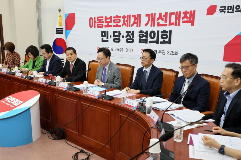 아동보호체계 개선대책 민&middot;당&middot;정 협의회
