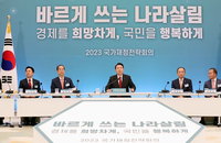 尹 "긴축재정 인기 없지만 불가피"…재정다이어트 강조