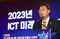 정부, 통신사·플랫폼 규제 전면 재검토