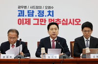 IAEA 보고서 제출 앞두고 여야 日오염수 신경전 최고조