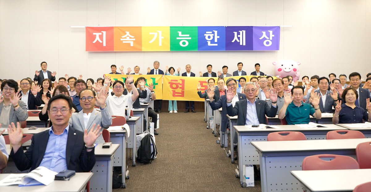 신협 부산 공동포럼 230701