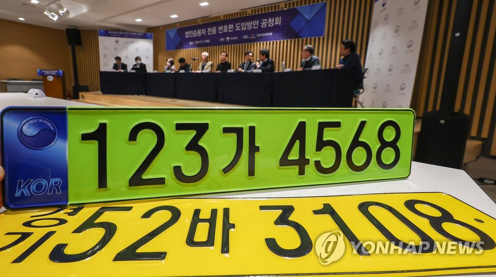 법인차 법인차