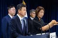 새마을금고 범정부 대응단 구성 "필요시 유동성 지원"
