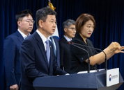 새마을금고 범정부 대응단 구성 "필요시 유동성 지원"