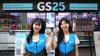 GS25, 20대 창업 점주에 보증금 면제·300만원 지원