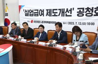 실업급여 '시럽급여'됐다, 하한액 하향·폐지 검토