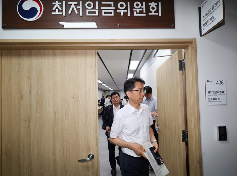 최저임금위원회