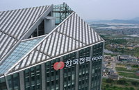 2분기 전기요금 동결…연료비 조정단가 '+5원' 유지