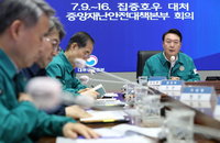 尹 "비통하고 안타까워…특별재난지역 선포 등 정책 모두 동원"