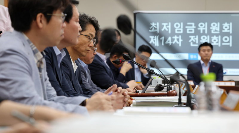 최저임금위원회