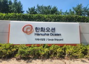 사명 바꾼 한화오션, 경영 정상화 속도