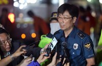 검찰 '오송 참사' 부실·늑장 대응 5개 기관 압수수색