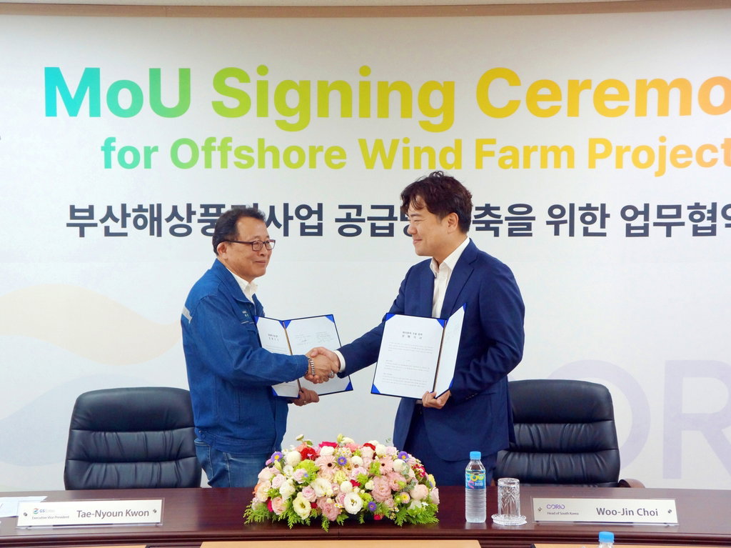코리오제너레이션과 해상풍력 개발 MOU를 체결하는 GS엔텍