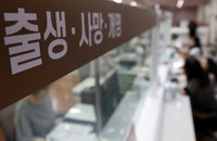 출생아 수 1년 2개월째 증가세…혼인 8년만에 최대
