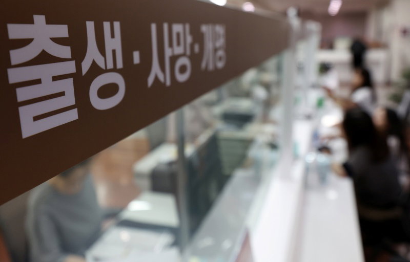 출생
