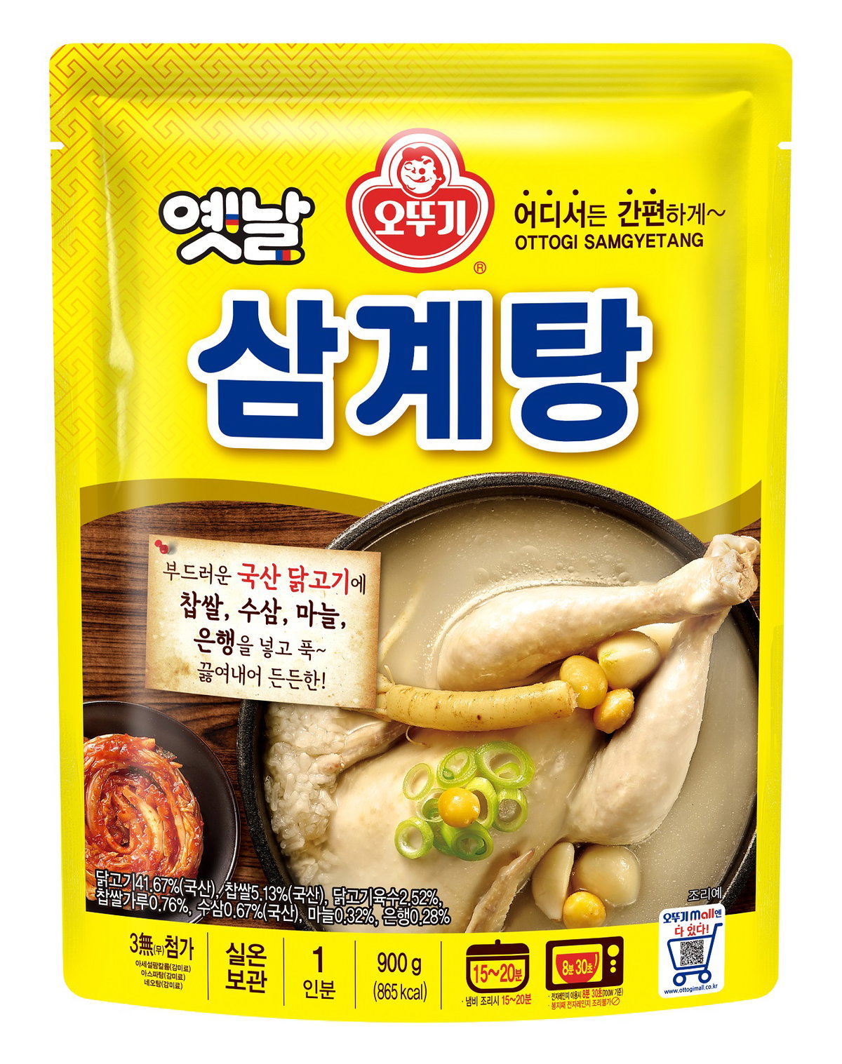 오뚜기 옛날 삼계탕