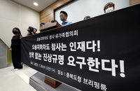 오송 지하도 참사 어떻게 일어났나
