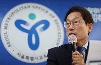 서울 초중고 '교사면담 예약제' 2학기 시범도입