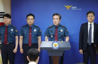 경찰, 특별치안활동 선포…흉기 소지 의심되면 검문검색