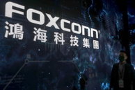 폭스콘 주가 9.5% 급등…4분기 이익 시장 예상치 상회