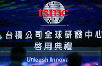 TSMC '유럽 최초' 독일 공장에 약 5조원 투자