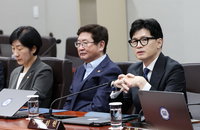 살인예고글·공공장소 흉기소지 처벌규정 추진