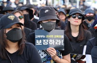 '왕의 DNA를 가진 아이' 학부모의 교사 갑질 '덜미'