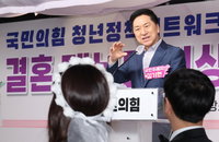 與, 신혼부부 주거 특례대출 기준 상향 추진