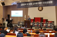 고의없는 교원 생활지도, 아동학대 면책…중대 침해 학생부 기재
