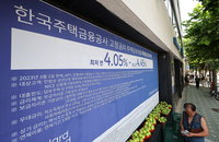 신생아 특례 주택구입·전세자금 대출 내달 29일부터 신청