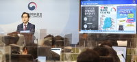 공정위의 5G 과장광고 자료 법원 송부, 민사 소송 도움될까