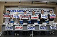 경실련 LH 대안제시 10가지 내용은