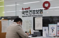 지역가입자 건보료 월평균 2만5천원 줄어든다