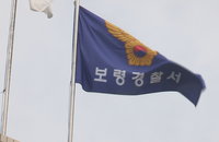 [사건사고] 충남 보령 칼부림 범인 사흘만에 검거