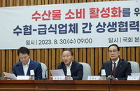 윤재옥 "野 수산물 불매운동 별여…비합리적 자해행위"