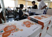 2026학년도 수시·정시 '학폭 반영' 의무화