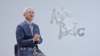 아모레퍼시픽그룹, 창립 78주년.."세계 시장에 도전해 함께 성장하자"