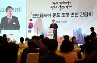 尹대통령, '한·아세안' '아세안+한중일' 정상회의 참석