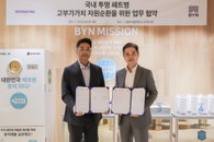 효성티앤씨, 블랙야크와 자원선순환 나서