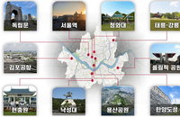 서울 전역 국가상징공간 조성 계획…국격 높인다