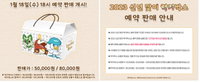 공정위 포켓몬코리아 제재, 과태료 100만원 이유는