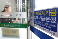 [필수 금융상식 A to Z]  주택담보인정비율-㉔