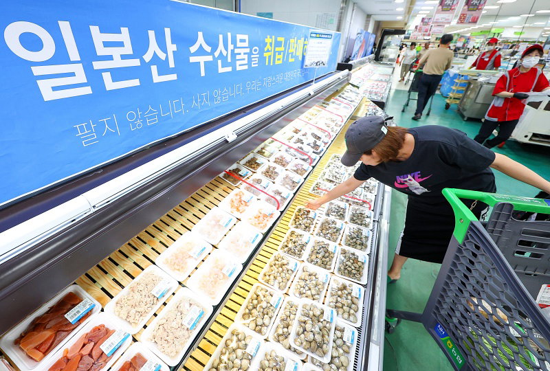 일본산 수산물 