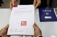 법무부, 국회에 이재명 체포동의 요청…21일 표결 부칠듯