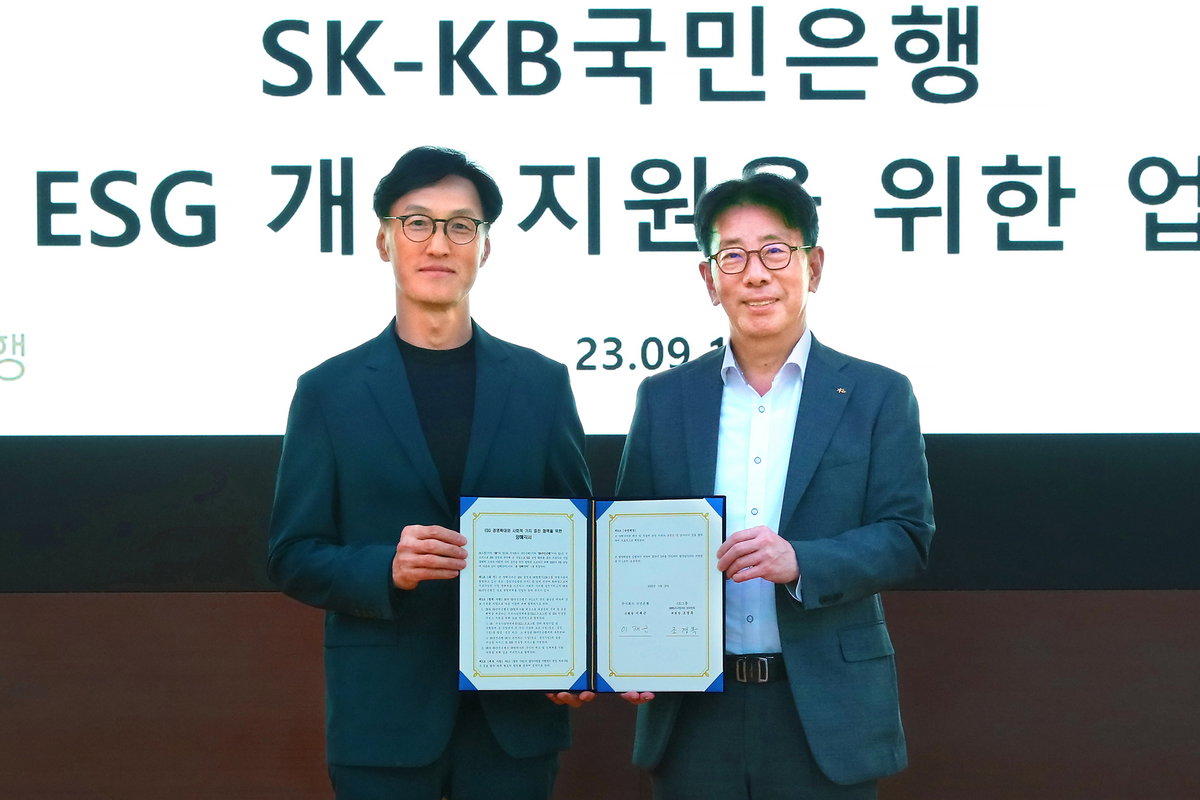 ▲좌측부터 조경목 SV위원회 위원장, 이재근 KB국민은행장 